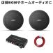 BOSE потолок встроен динамик чёрный магазин BGM и т.д. 