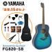 YAMAHA акустическая гитара начинающий 15 позиций комплект FG820 SB Yamaha 