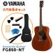 YAMAHA акустическая гитара начинающий 8 позиций комплект FG850 NT Yamaha 