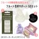 �t���[�g �T�|�[�g3�_�Z�b�g YAMAHA ���b�v�v���[�g�p�b�` FLLP2 �� Roi ���[�t�p�b�` �� �\���N�T �T���|�[�g �_�X�L�[�I�[�L�b�h/�z���C�g�i�s���N�n�j