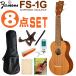 Famous �\�v���m�E�N���� FS-1G ���S��8�_�Z�b�g �M�A�y�O ���Y�E�N���� �t�F�C�}�X