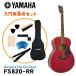 YAMAHA акустическая гитара начинающий 8 позиций комплект FS820 RR Yamaha 