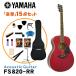 YAMAHA акустическая гитара начинающий 15 позиций комплект FS820 RR Yamaha 
