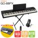 Roland Roland электронный клавиатура GO PIANO88 (GO-88PX) X type клавиатура подставка имеется 