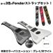  Insta код Fender ремешок комплект можно выбрать цвет варьирование ( жемчужно-белый / металлик серый ) InstaChord+