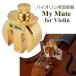 �o�C�I���� �r�I�� My MUTE �}�C�~���[�g MM-V ������ �~���[�g �����b�L�d�グ ���@�C�I���� ���B�I�� �㉹��