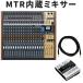  foot переключатель имеется #TASCAM миксер встроенный MTR MODEL24