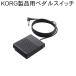 KORG PS-3 Korg педаль переключатель стандартный. педаль Korg для 