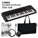  Yamaha PSS-A50 источник питания адаптер с футляром портативный клавиатура исполнение запись создание музыки мульти- модель YAMAHA Mini клавиатура 