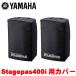 YAMAHA/ Yamaha STAGEPAS400i для оригинальный динамик покрытие 