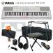  Yamaha светится клавиатура клавиатура EZ-310 стол type подставка & стул & педаль & с футляром легкий фортепьяно ребенок 