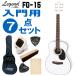 Legend акустическая гитара FG-15 WH начинающий комплект 7 позиций комплект Legend введение для akogi комплект 
