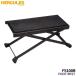 HERCULES is -kyu less rubber trim guitar for footrest foot rest [ height 5 -step adjustment ]akogi classic guitar .. language . distribution 