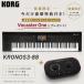 KORG синтезатор KRONOS3 88 [ аудио интерфейс частота ru]Focusrite Vocaster сейчас если Focusrire Vocaster. есть ....