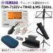YAMAHA �`���[�i�[ ���g���m�[�� TDM-710IV �� ���}�n ���ʑ� MS-260AL�Z�b�g/ �}�C�N�{�d�r�{���ʑ䃉�b�N�{�`���[�i�[�P�[�X �l�C�r�[ �t��/ �A�C�{���[