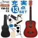 S.Yairi Mini акустическая гитара YM-02 CS начинающий комплект 13 позиций комплект S. Yairi 
