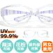 protection glasses stylish spray prevention glasses pollinosis glasses pollen goggle 