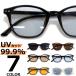  солнцезащитные очки мужской женский UV cut модные очки без линз we Lynn тонн цвет незначительный цвет цвет линзы 