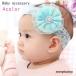  лента для волос головная повязка baby младенец девочка аксессуары для волос мода смешанные товары широкий гонки . цветок цветок розовый голубой белый ...