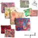  Mini pouch * laminate [ Liberty ]*Dracaena Spp./ laminate processing. Liberty cloth. small pouch / coin case / care supplies inserting / sanitary pouch as 