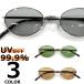 солнцезащитные очки мужской женский UV cut модные очки без линз женский Mini линзы маленький .. круг очки Boston цвет незначительный цвет цвет линзы 
