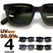  солнцезащитные очки мужской женский UV cut модные очки без линз квадратное Flat линзы 