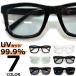  солнцезащитные очки мужской женский UV cut модные очки без линз we Lynn тонн цвет незначительный цвет цвет линзы 