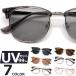  солнцезащитные очки мужской женский UV cut модные очки без линз b low salmon to Clubmaster модель цвет незначительный цвет цвет линзы 