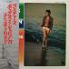 ザ ベンチャーズ THE VENTURES ポップス イン ジャパン '71 POPS IN JAPAN ’71 LP-80296 中古LPレコード 12インチ盤 アナログ盤