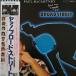 ポール マッカートニー PAUL McCARTNEY ブロード ストリート BROAD STREET EPS-91094 中古LPレコード 12インチ盤 アナログ盤