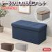  стол тоже становится место хранения bench 3color подставка для ног место хранения BOX bench табурет стол выдерживаемая нагрузка 80kg боковой стол ткань складной living прикроватный 