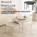 раунд ne -тактный стол COU-002 бесплатная доставка 2colorne -тактный стол кофе стол Cafe стол стол раунд living стол боковой стол 