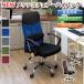 NEW сетка стул высокий задний HAY-11 бесплатная доставка 6color locking функция офисная мебель стул стул с роликами подниматься и опускаться 360 раз вращение "дышит" сетка PVC