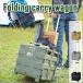 Folding carry wagon складной тележка для багажа LFS-35 4color с роликами складной место хранения уличный 