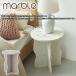 marble мрамор боковой стол MAR-10 2color боковой стол стол Mini стол ночной столик волокно доска модный простой Schic современный tera zo- рисунок 