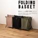 FOLDING BASKET складной корзина L MIP-77 3color корзина для белья перегородка . имеется складной складной щель место хранения уличный 
