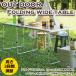 OUT DOOR Folding wide table складной стол широкий D60 ODL-557 высота 3 -ступенчатый складной уличный be Ran булавка g... кемпинг BBQ