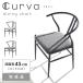 Curvakruva стул PC-821 бесплатная доставка 2color стул стул стул обеденный living простой современный серый модный железный Aiko nik
