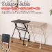 Folding Table с роликами складной стол PT-300 бесплатная доставка 2color складной стол высокий стол с роликами высота 70cm под дерево 