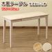  из дерева стол 120x45 UMT-1245 бесплатная доставка 2color стол стол стол выдвижной ящик свободный стол из дерева стол натуральное дерево выдвижной ящик 2 кубок 