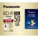  Panasonic видеозапись для 4 скоростей Blue-ray одна сторона 2 слой 50GB( приписка type )5 листов LM-BR50LP5