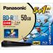  Panasonic 2 скоростей Blue-ray диск одна сторона 2 слой 50GB( приписка )5 листов +1 листов LM-BR50W6S