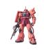 BANDAI SPIRITS(�o���_�C �X�s���b�c) MG �@����m�K���_�� MS-06S �V���A��p�U�NVer.2.0 1/100�X�P�[�� �F�����ς݃v�����f��