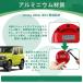 �W���j�[ JB64/JB74��p �K�\�����������L���b�v �h���X�A�b�v �O���A�N�Z�T���[ ��p���S�f�U�C�� ���ւ��O�b�Y �t���[�G���L���b�v�J�o�[ �J�X�^�� �֘A�摜5