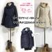  материнство пальто mama coat слинг-переноска слинг-переноска для спины baby накидка коляска зимний костюм fairy 9-11 номер распродажа цена 