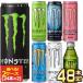  Asahi напиток Monster Energy 355ml жестяная банка *150ml бутылка ×48шт.@[24шт.@×2 коробка ] выбор . брать . срок годности :4 месяцев и больше [3~4 предприятие дней в течение отгрузка ] бесплатная доставка 