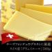 [G] グリュイエールチーズ×約500gクール [冷蔵] 便でお届け 【2〜3営業日以内に出荷】