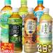  Coca Cola чай . ястреб 525ml PET × 48шт.@24шт.@×2 кейс комплект выбор . брать . бесплатная доставка [2~3 предприятие дней в течение отгрузка ] оплата при получении не возможно 