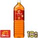 �L���� �ߌ�̍g�� �X�g���[�g�e�B�[ 1.5LPET�~16�{�m8�{�~2���n�m�ܖ������F4�����ȏ�n�m���������n�y3�`4�c�Ɠ��ȓ��ɏo�ׁz