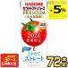 ^+5% отметка корзина me помидор сок premium еда соль без добавок 195ml бумага упаковка ×7 2 шт [24шт.@×3 коробка ][ бесплатная доставка ][3~4 предприятие дней в течение отгрузка ]